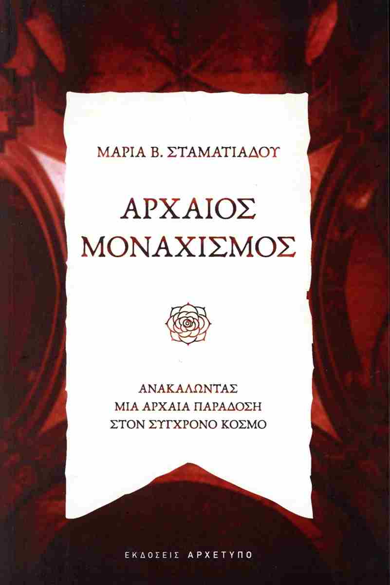 Τίτλος Βιβλίου